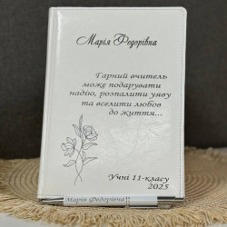 photo_5188351907415059667_y