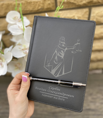 Блокнот а5 не датований матовий з гравіюванням під замовлення