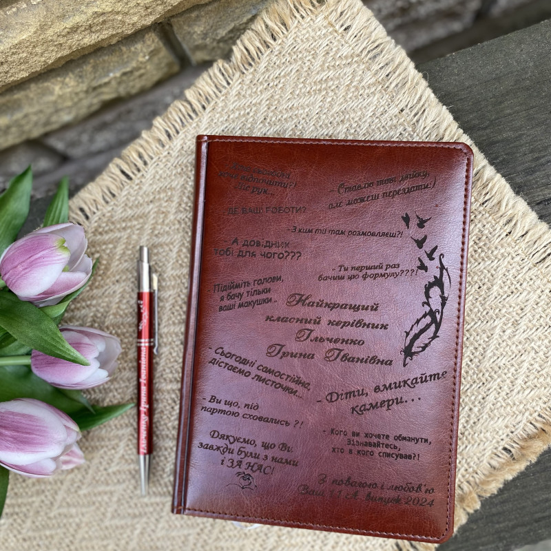 Для вчителя - іменний блокнот глянцевий 