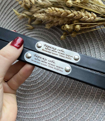 Подарунок на річницю. Іменні браслети. Натуральна італійська шкіра 2 мм. рожевий та чорний