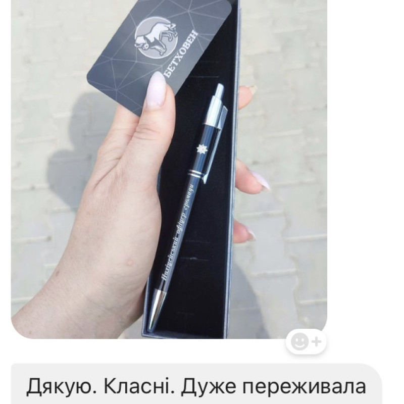 Іменна металева ручка в подарунковій коробці. Гравіюванням будь яке