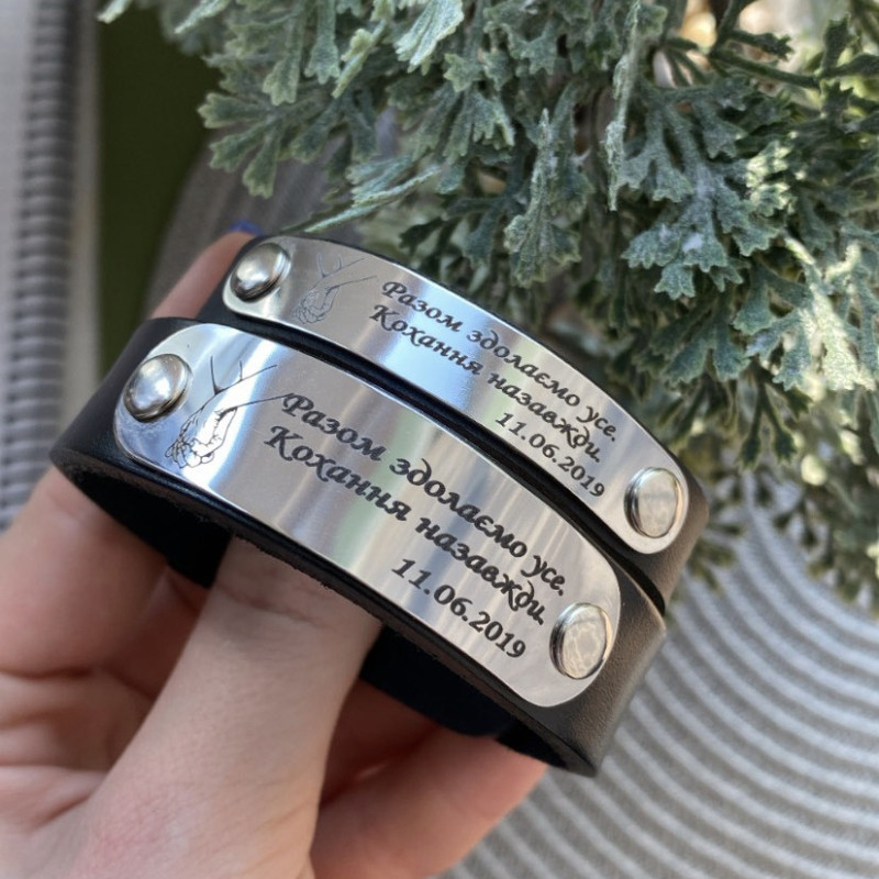 Натуральна італійська шкіра - парні браслети для закоханих з гравіюванням 