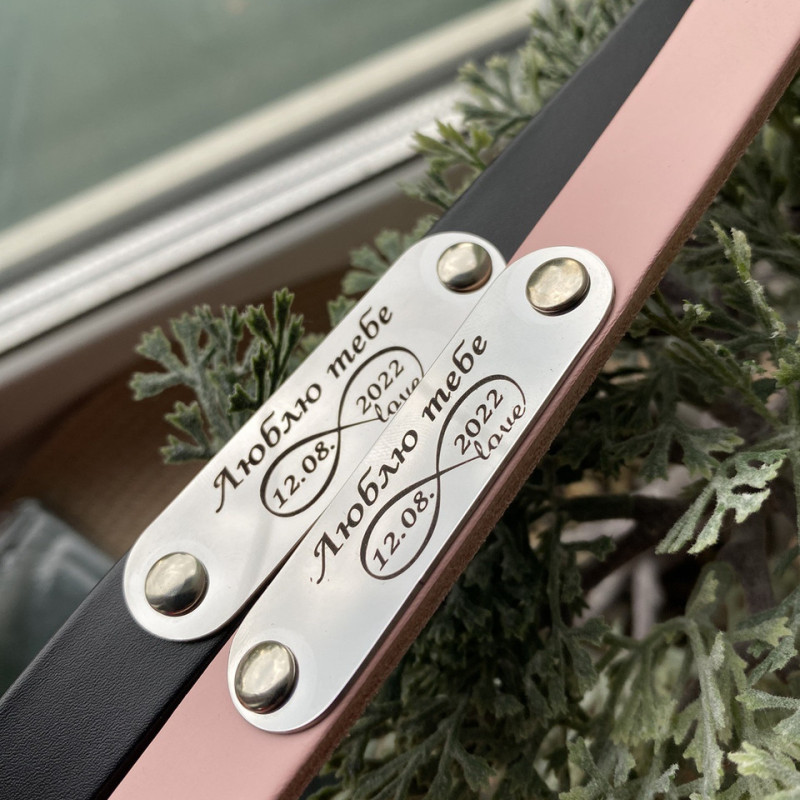 Натуральна італійська шкіра - парні браслети для закоханих з гравіюванням 