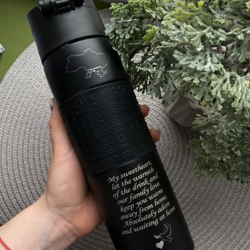 Подарунок для тата. Термос з гравіюванням на 480 мл. виготовлення 1 день