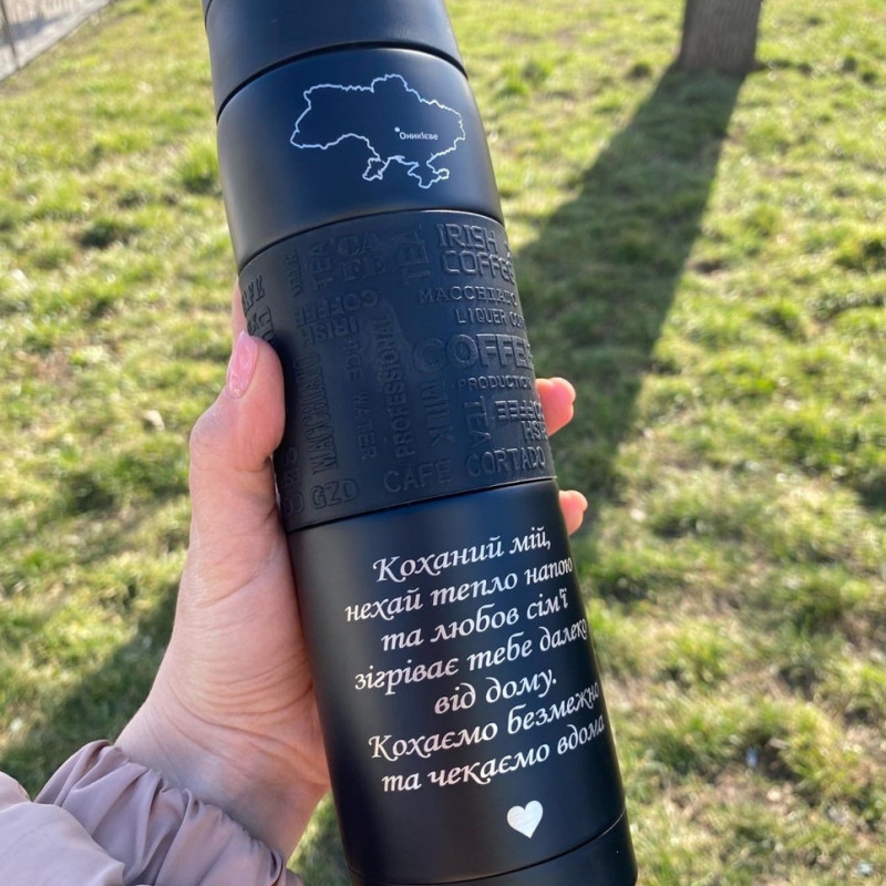 Подарунок для тата. Термос з гравіюванням на 480 мл. виготовлення 1 день