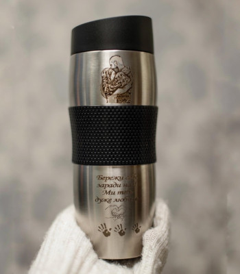 Металева термокружка на 380 мл. Подарунок на день батька. виготовлення 1-2 дні
