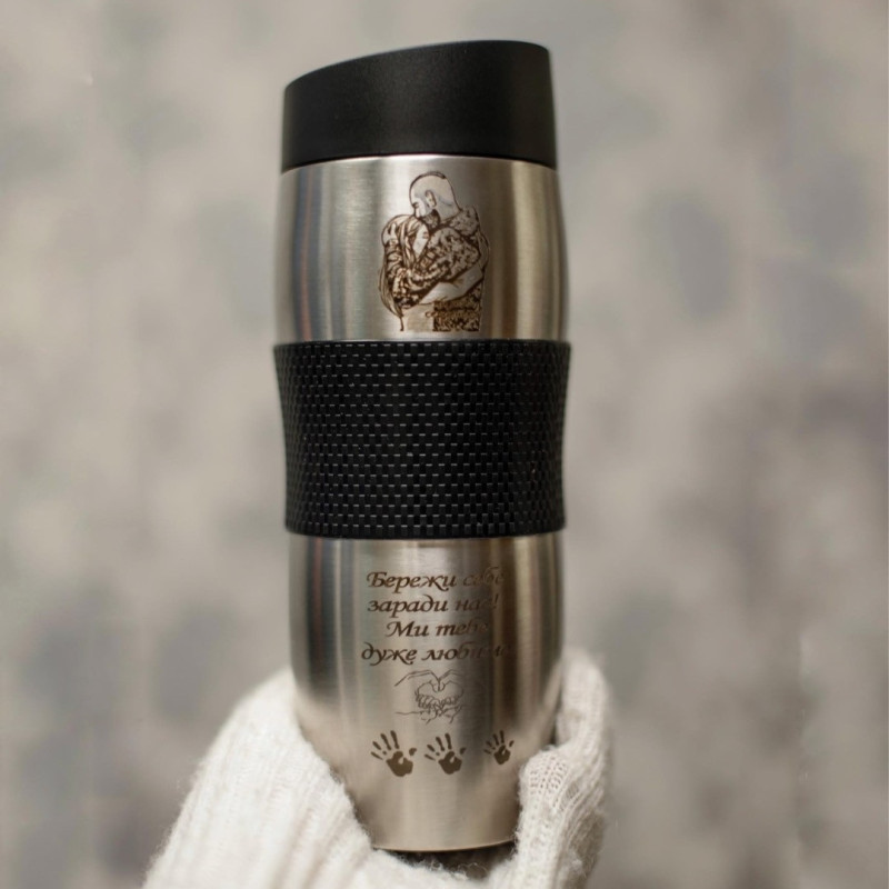 Металева термокружка на 380 мл. Подарунок на день батька. виготовлення 1-2 дні