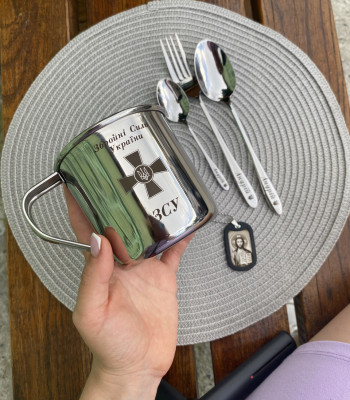 Подарунок захиснику. Кружка металева на 450 мл для ЗСУ