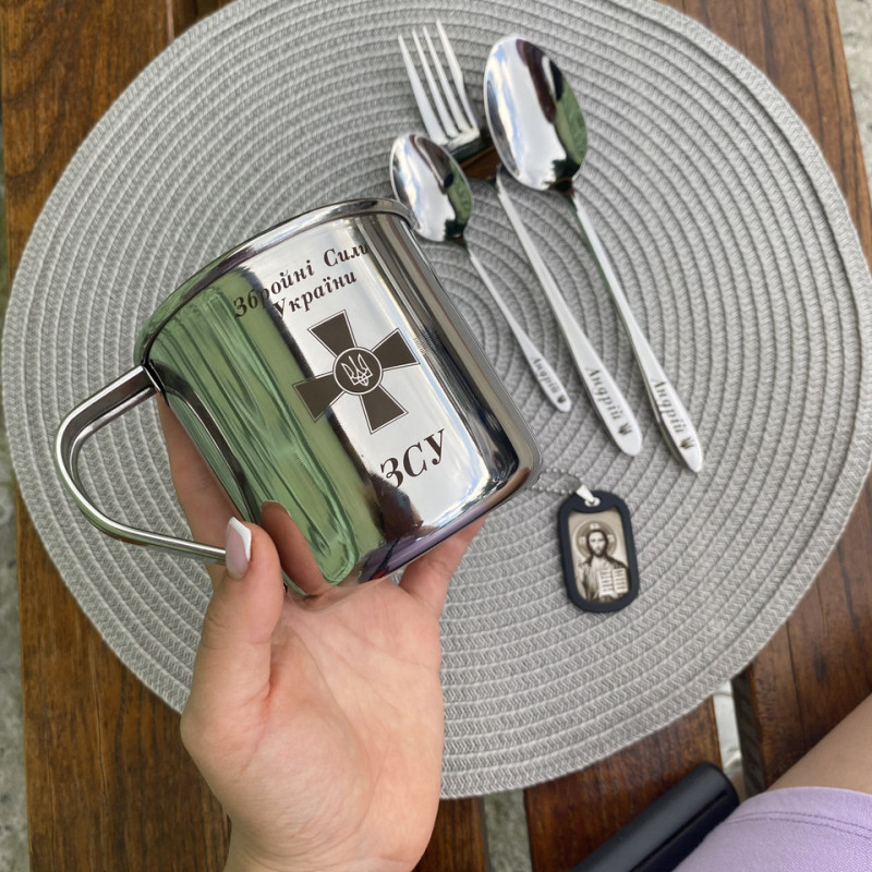 Подарунок захиснику. Кружка металева на 450 мл для ЗСУ