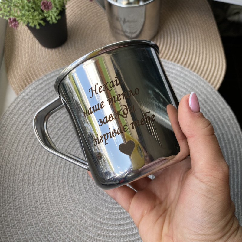 Подарунок захиснику. Кружка металева на 450 мл для ЗСУ