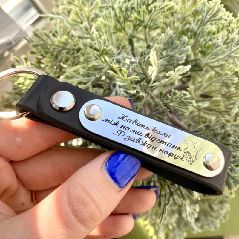 Брелок шкіряний на подарунок чоловіку Бережи себе і янгол