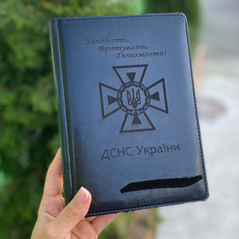 Синій матовий блокнот для ДСНС, подарунок на День рятувальника