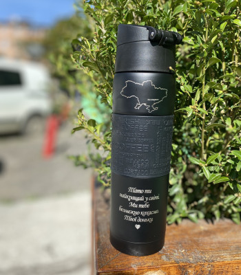 Чорна термокружка - термос!!! Подарунок для військового. Подарунок для чоловіка, тата, на 480 мл