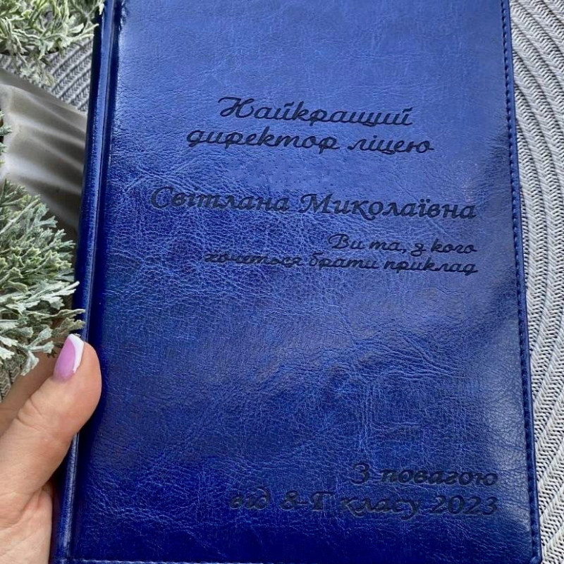 БЛОКНОТ НА ПОДАРУНОК ДЛЯ ДИРЕКТОРА ЛІЦЕЮ! СИНІЙ ГЛЯНЦЕВИЙ, ПАКУВАННЯ В КРАФТ БУМАГУ ЗІ СТРІЧКОЮ