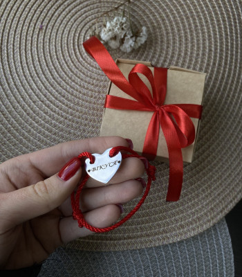 Браслет сердечко на мотузці. Подарунок для подруги, мами або сестрі