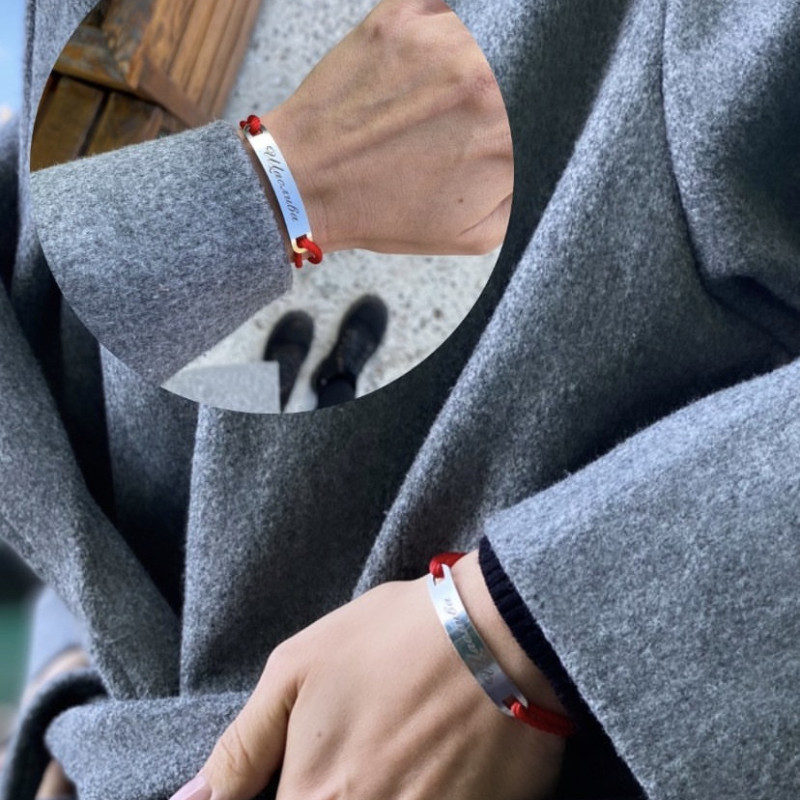 Браслет на червоній мотузці з гравіюванням під замовлення