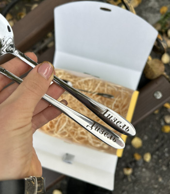 Іменний набір столових приборів. Ложка, виделка, чайна ложка в коробці, під замовлення