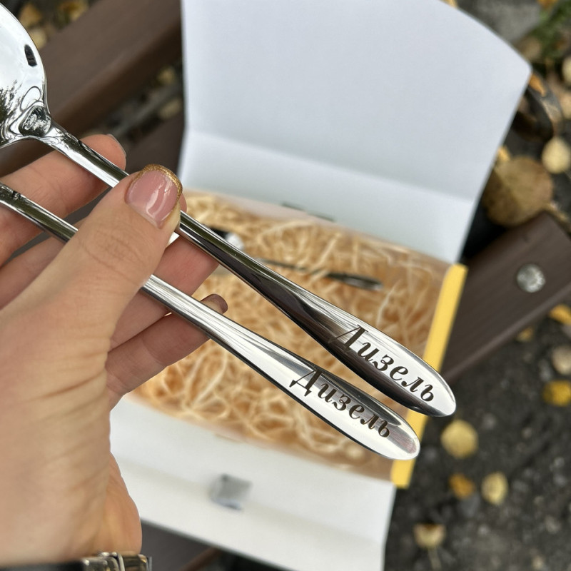 Іменний набір столових приборів. Ложка, виделка, чайна ложка в коробці, під замовлення