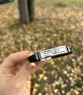 Для коханої під замовлення браслет із екошкіри в подарунковій коробці