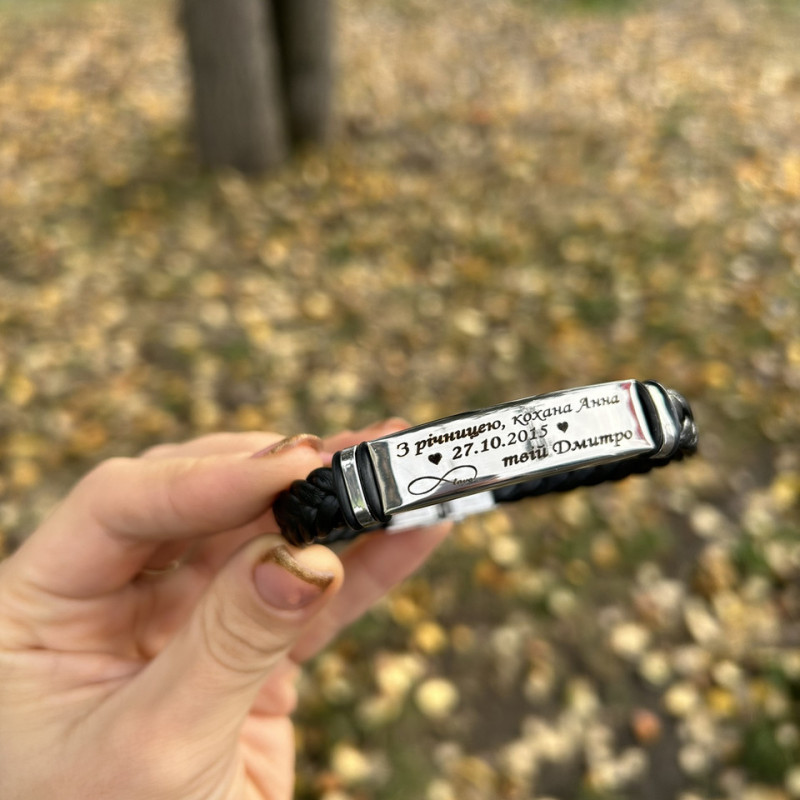 Для коханої під замовлення браслет із екошкіри в подарунковій коробці