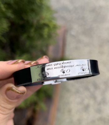 Новинка!! Шкіряний браслет на застібці з гравіюванням під замовлення