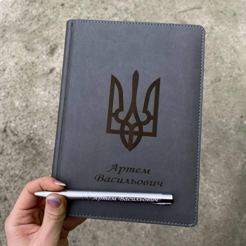 Блокнот із екошкіри з гравіюванням під замовлення з іменною ручкою в дерев'яній коробці. Подарунок на День прокуратури