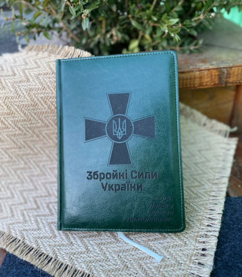 Шкіряний іменний блокнот з емблемою ЗСУ для військового. Будь яке гравіювання