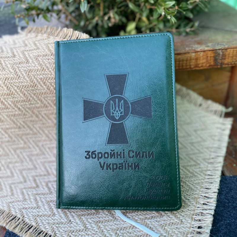 Шкіряний іменний блокнот з емблемою ЗСУ для військового. Будь яке гравіювання