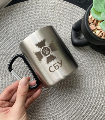 Кружка металева з карабіном 300 мл. з емблемою СБУ, гравіювання з двох сторін