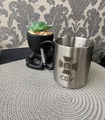 Кружка металева з карабіном 300 мл. з емблемою СБУ, гравіювання з двох сторін