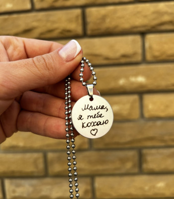 Кулон для мами  з гравіюванням почерку під замовлення, швидке виготовлення  1-2 дні