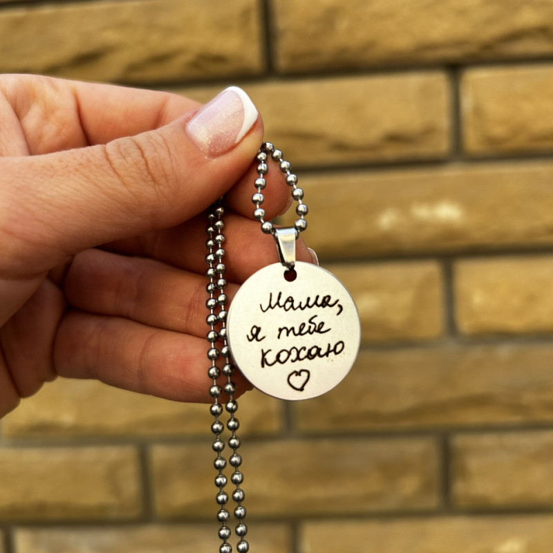 Кулон для мами  з гравіюванням почерку під замовлення, швидке виготовлення  1-2 дні