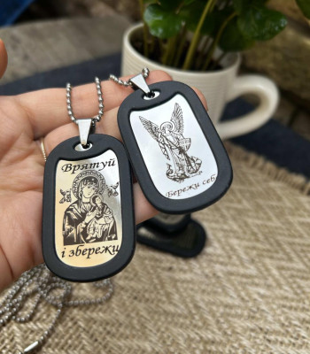 Жетон з гравіюванням для військового з іконою та молитвою Отче наш | Подарунок до Великодня