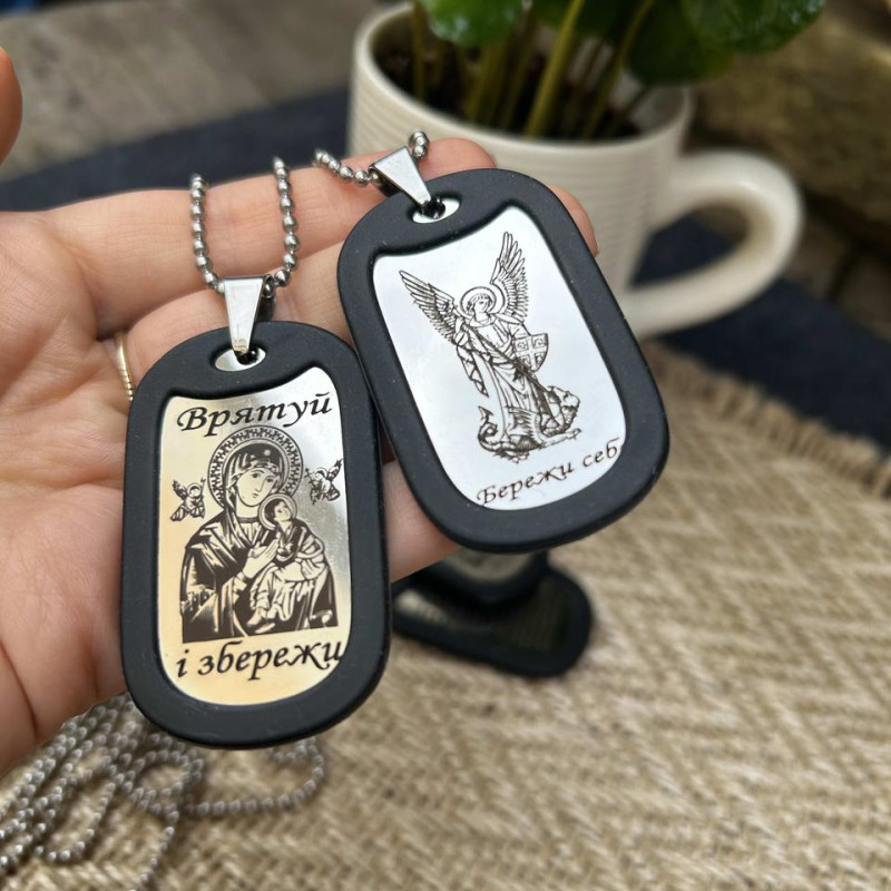 Жетон з гравіюванням для військового з іконою та молитвою Отче наш | Подарунок до Великодня
