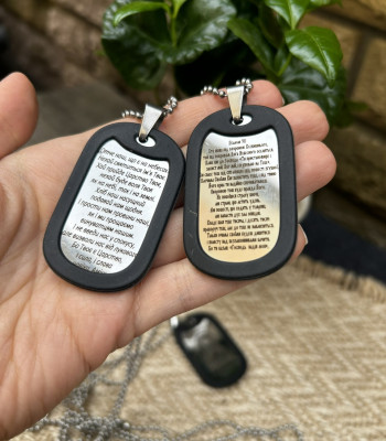 Жетон з гравіюванням для військового з іконою та молитвою Отче наш | Подарунок до Великодня