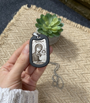 Кулон з гравіюванням ікони Божої Матері | Подарунковий набір з ланцюжком