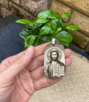 Кулон з гравіюванням ікони Ісуса та тексту Псалма 90 | Подарунковий набір з ланцюжком