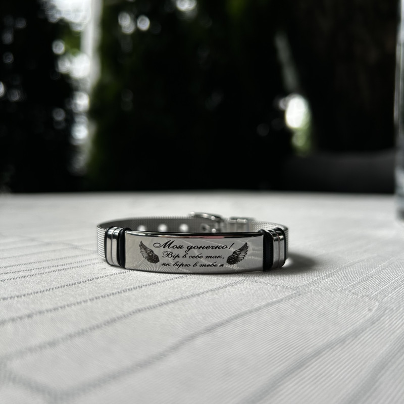 Браслет для донечці з регулюванням і написом  під замовлення. Подарунок від батьків  