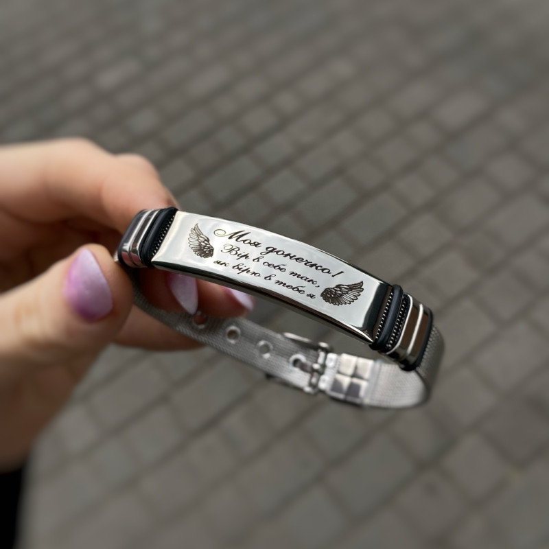 Браслет для донечці з регулюванням і написом  під замовлення. Подарунок від батьків  