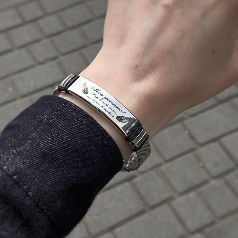 Браслет для донечці з регулюванням і написом  під замовлення. Подарунок від батьків  