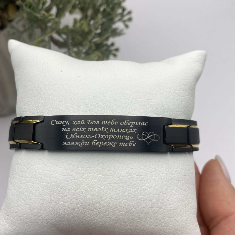 Металевий браслет чорний з золотом для сина