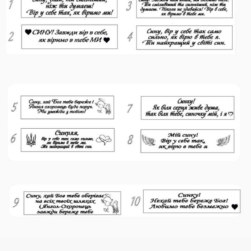 Металевий браслет для сина, подарунок від батьків 