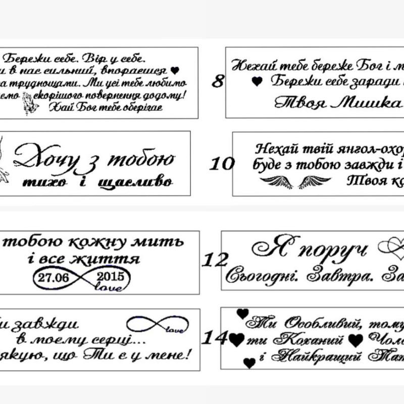 Натуральна італійська шкіра - парні браслети для закоханих з гравіюванням 