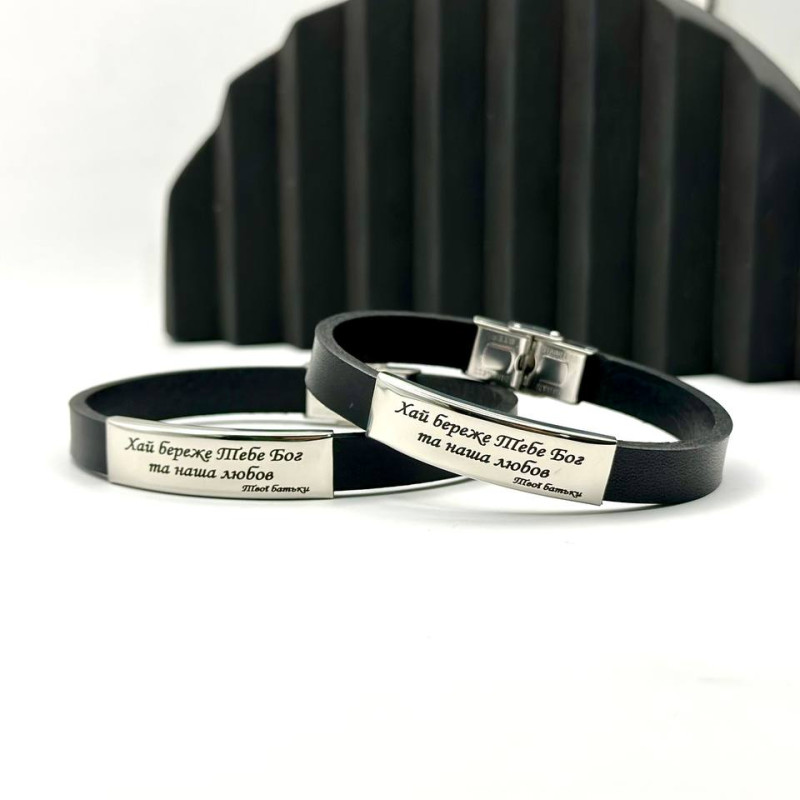 Парні браслети з гравіюванням під замовлення