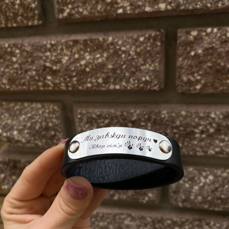 Натуральна італійська шкіра - парні браслети для закоханих з гравіюванням 