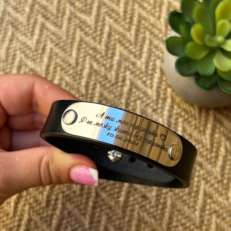 Натуральна італійська шкіра - парні браслети для закоханих з гравіюванням 