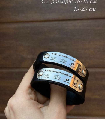 Парні шкіряні браслети 15 мм шириною. Різні кольори ЯКІСТЬ