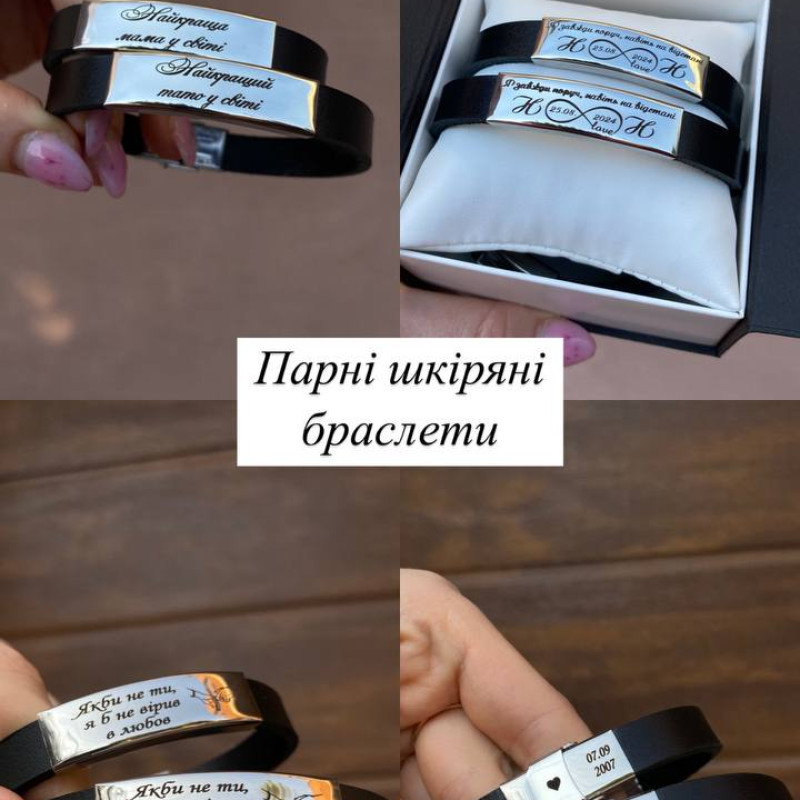 Парні шкіряні браслети 15 мм шириною. Різні кольори ЯКІСТЬ