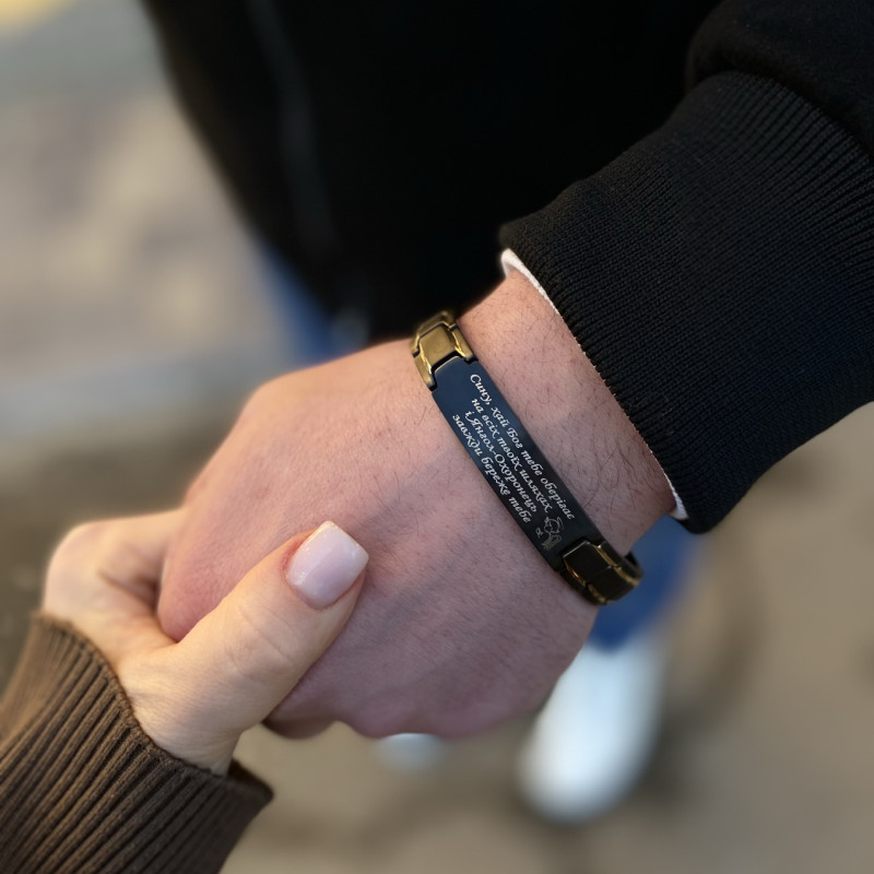 Преміум металевий браслет для сина з написом під замовлення