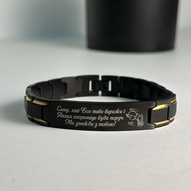 Преміум металевий браслет для сина з написом під замовлення